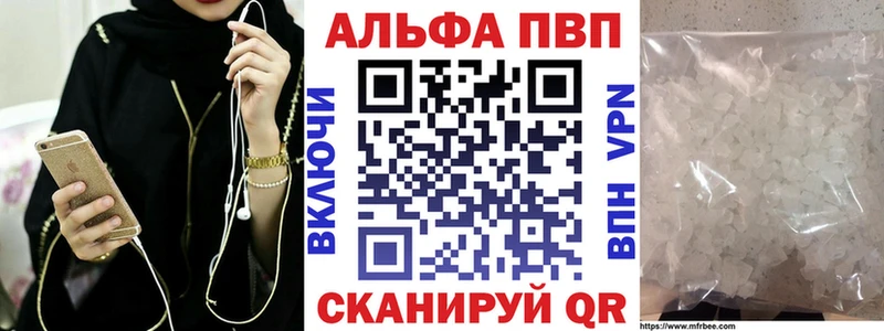 Названия наркотиков Волхов ТГК  ГАШИШ  Кокаин  АМФ  Бутират 