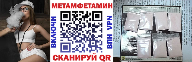 где купить наркотик  shop как зайти  АМФ 98%  Волхов 