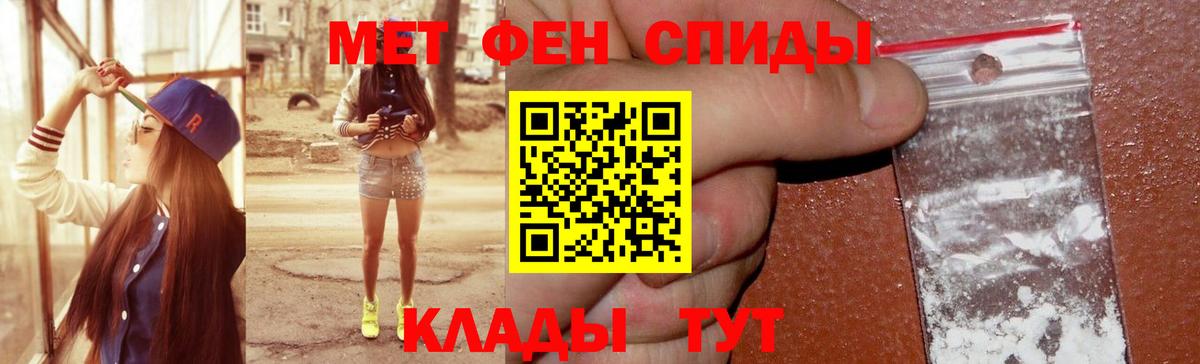 Амфетамин  Вход с VPN  Волхов  АМФ Розовый 
