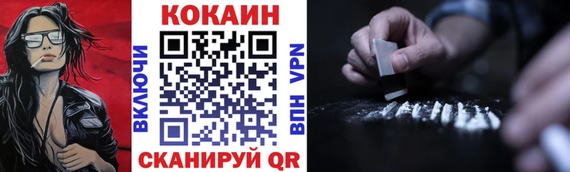 Cocaine Боливия  Волхов 