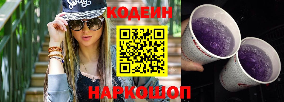 Круглые  МЕФ  Плюхи  Кокаин  Купить  Вход с VPN  Волхов  Бошки Шишки 