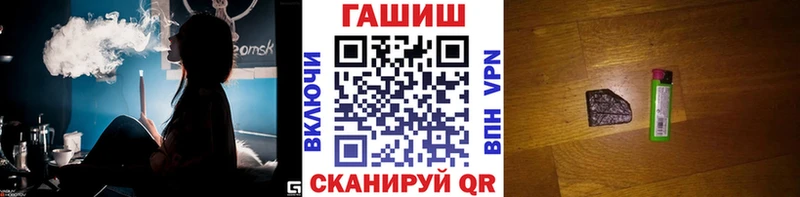 ГАШ Изолятор  omg зеркало  Волхов 