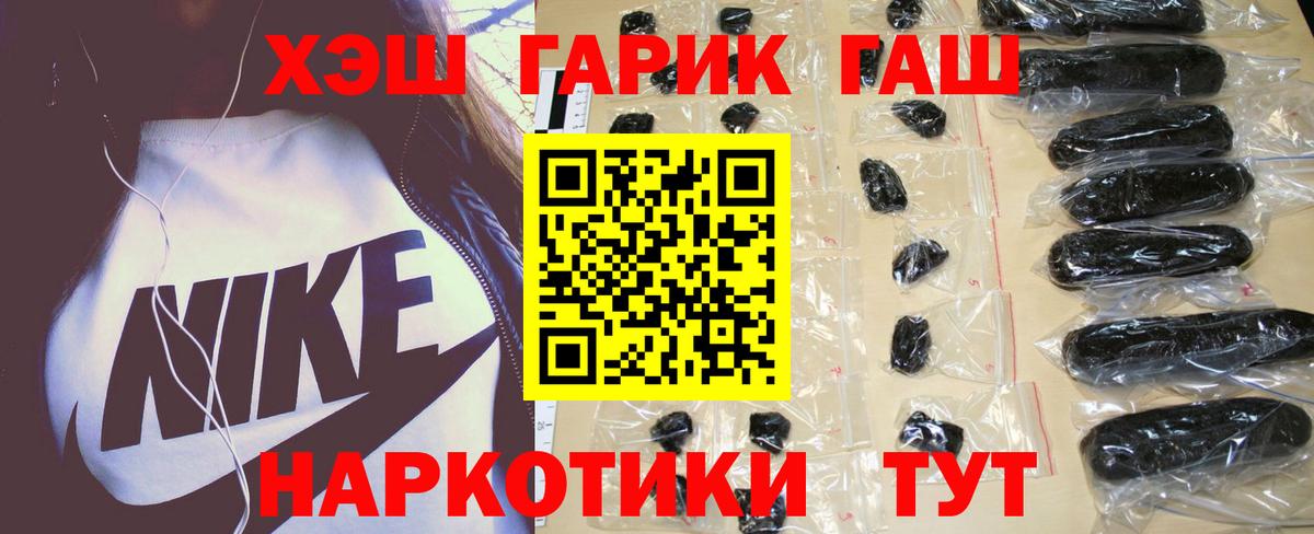 Волхов  ГАШ AMNESIA HAZE  Гашиш индика сатива  Вход с VPN 