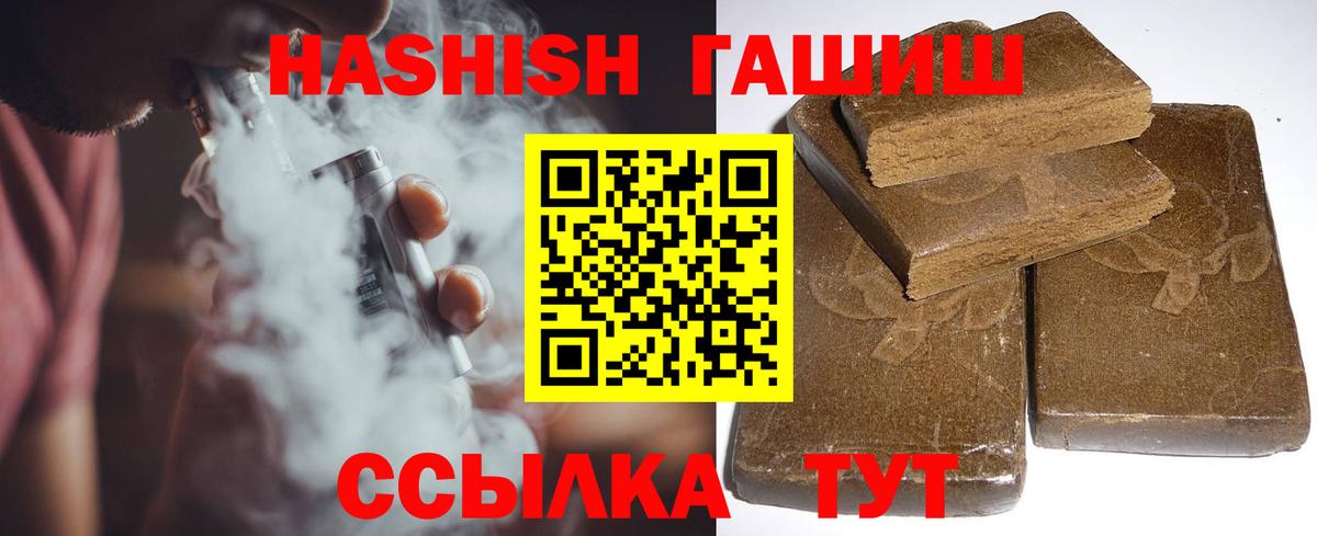 Гашиш Изолятор Волхов