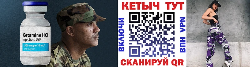 hydra ONION  Волхов  КЕТАМИН VHQ 