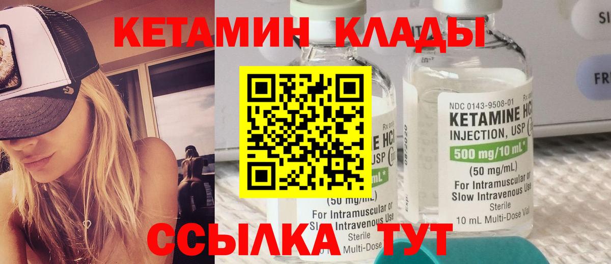 Волхов  Кетамин VHQ  блэк спрут как войти  Вход с VPN  КЕТАМИН VHQ 
