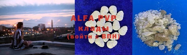 дурь Армянск