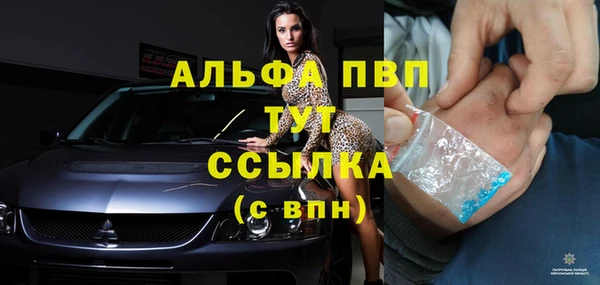 дурь Армянск
