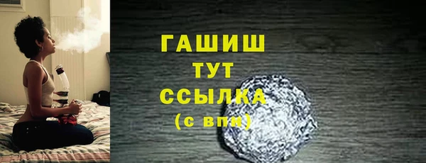 дурь Армянск