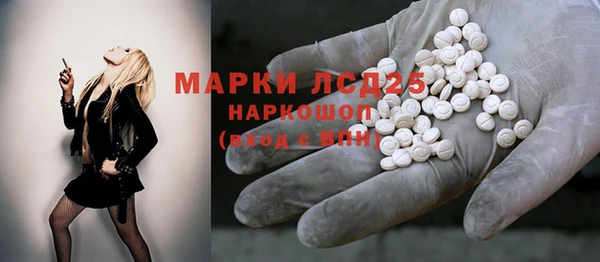 марихуана Арсеньев