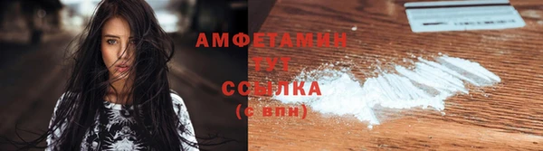 марихуана Арсеньев