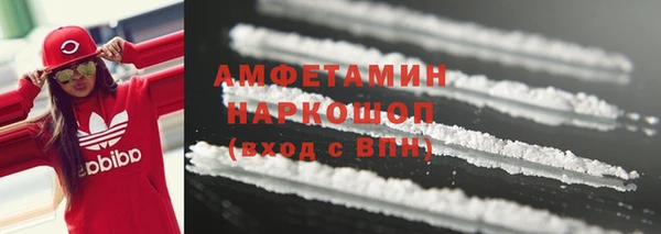 марихуана Арсеньев