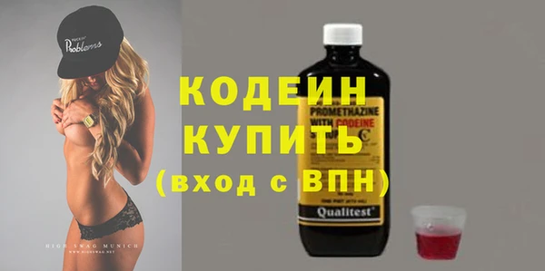 марихуана Арсеньев