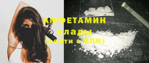 марихуана Арсеньев