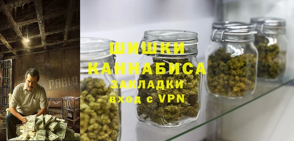 марихуана Арсеньев