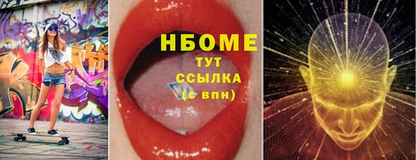 марихуана Арсеньев
