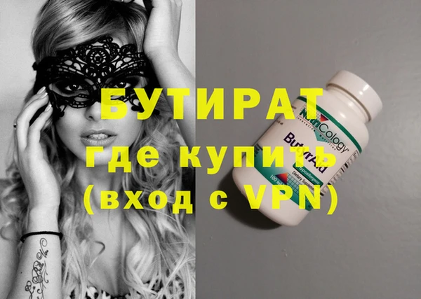 дурь Армянск