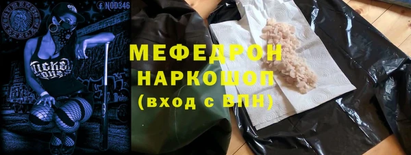 дурь Армянск