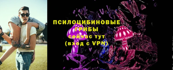 марихуана Арсеньев