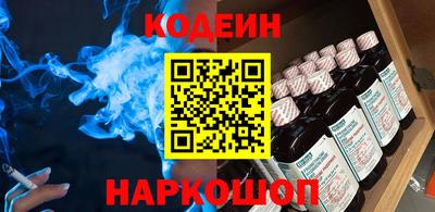 2c-b Азнакаево