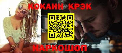 соль ск Краснокаменск