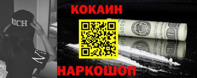 альфа пвп VHQ Краснознаменск