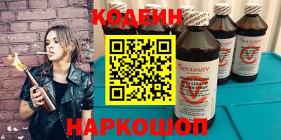альфа пвп VHQ Краснознаменск