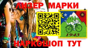 соль ск Краснокаменск