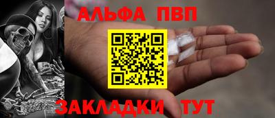 соль ск Краснокаменск