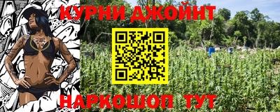 ALPHA PVP Краснодар