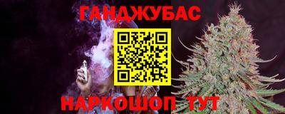 ALPHA PVP Краснодар