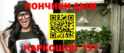 альфа пвп VHQ Краснознаменск