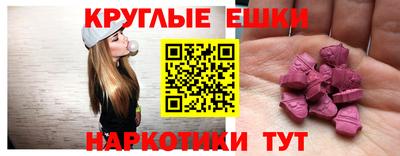 альфа пвп VHQ Краснознаменск