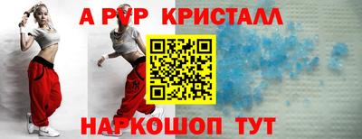 соль ск Краснокаменск