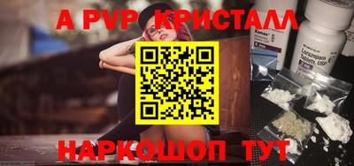 прущий лед Абакан