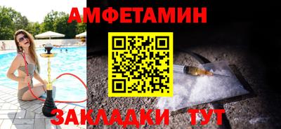 соль ск Краснокаменск