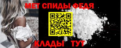 ALPHA PVP Краснодар