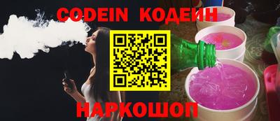 ALPHA PVP Краснодар