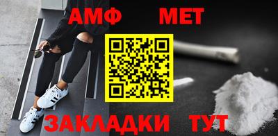 соль ск Краснокаменск