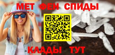 ALPHA PVP Краснодар