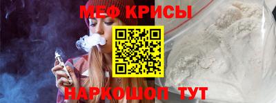 ALPHA PVP Краснодар