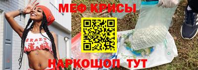 соль ск Краснокаменск