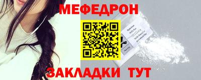 альфа пвп VHQ Краснознаменск