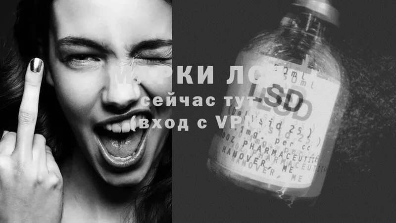 LSD-25 экстази кислота  Волхов 