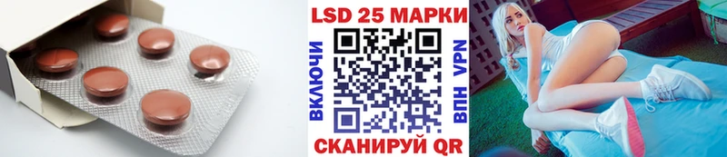 LSD-25 экстази ecstasy  купить наркотик  Волхов 