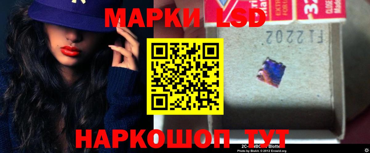 LSD-25 экстази кислота  LSD-25 экстази  Волхов  Вход с VPN  LSD-25 экстази кислота 