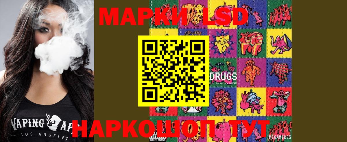 LSD-25 экстази кислота Волхов
