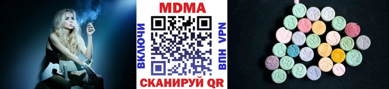 MDMA VHQ  Волхов 