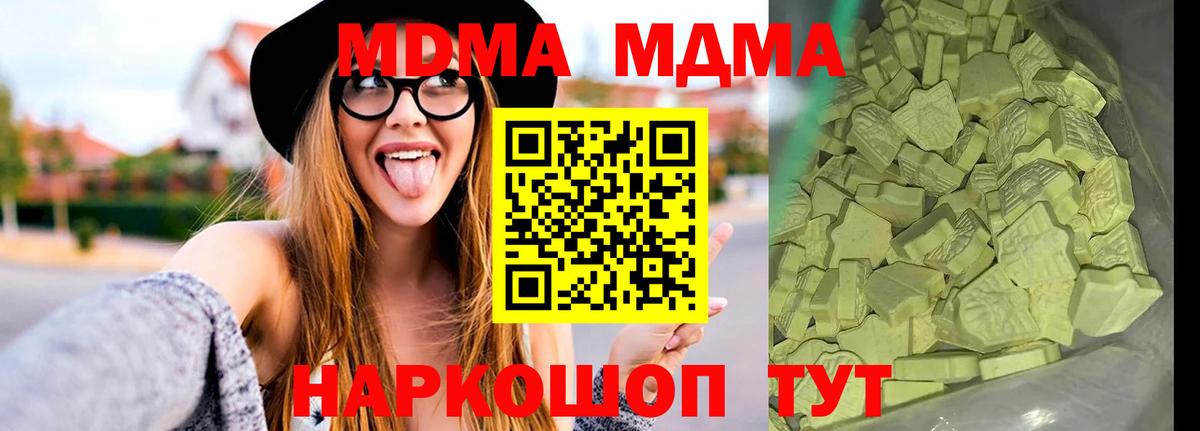 Псилоцибиновые грибы Волхов