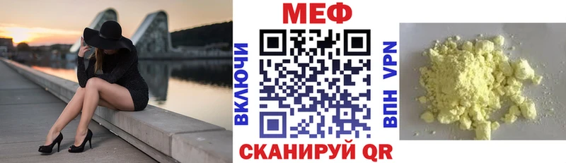 купить наркотик МЕГА рабочий сайт Меф кристаллы Волхов
